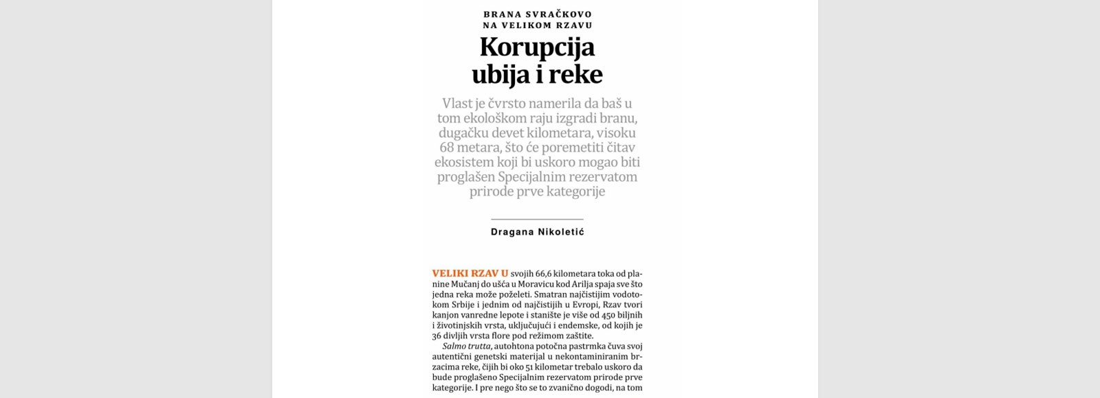 Srbija Vode
