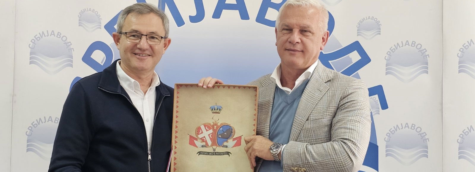 Srbija Vode
