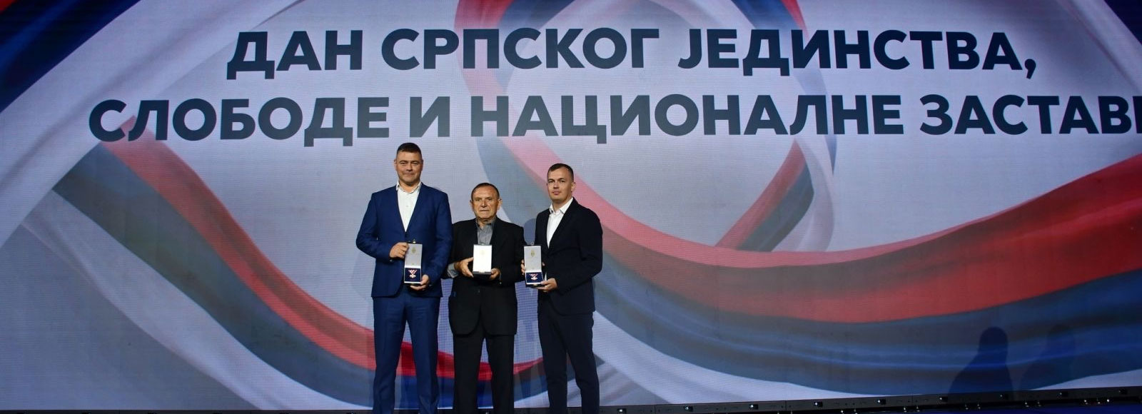 Srbija Vode